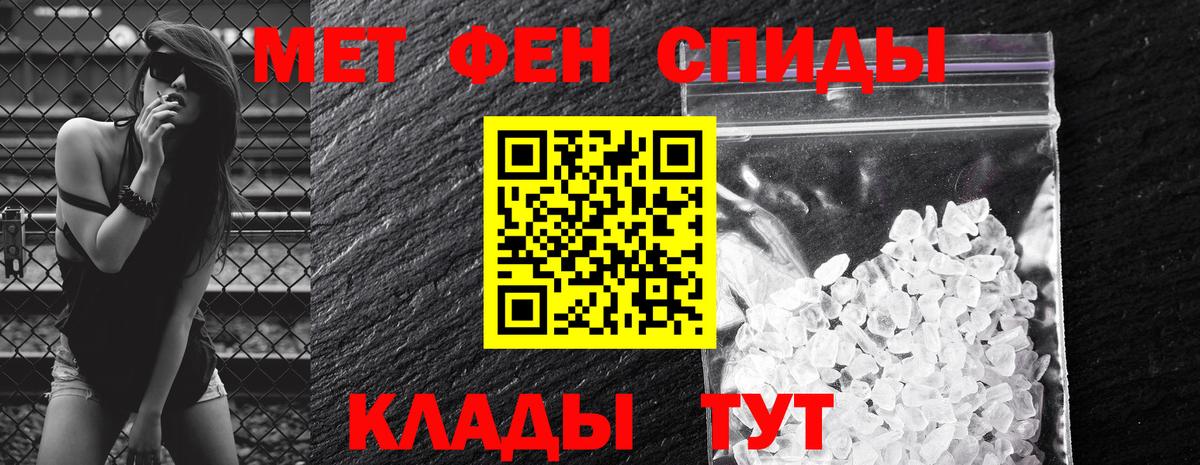 Симферополь  Амфетамин  Вход с VPN  Амфетамин Розовый 