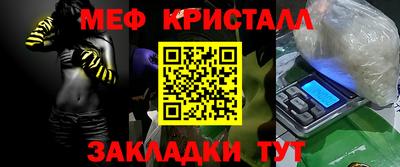 дистиллят марихуана Гагарин