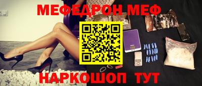 мяу мяу кристалл Гатчина
