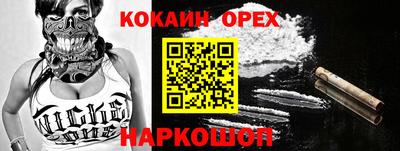 гашишное масло Гай