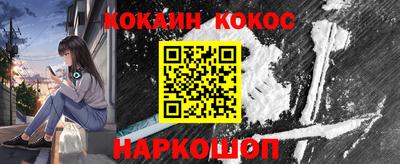 гашишное масло Гай