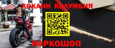 гашишное масло Гай