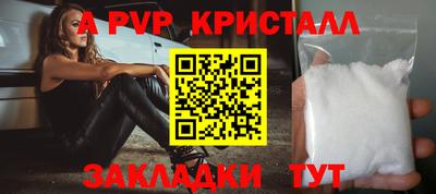 дистиллят марихуана Гагарин