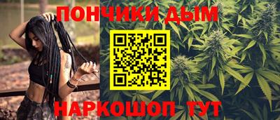 гашишное масло Гай