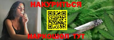 гашишное масло Гай