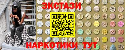 мяу мяу кристалл Гатчина