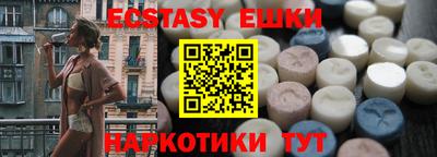 мяу мяу кристалл Гатчина
