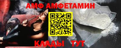 мяу мяу кристалл Гатчина