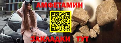 мяу мяу кристалл Гатчина