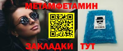 мяу мяу кристалл Гатчина