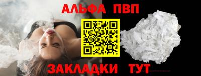 мяу мяу кристалл Гатчина