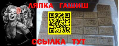 мяу мяу кристалл Гатчина