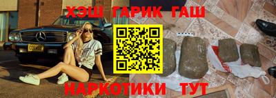 мяу мяу кристалл Гатчина