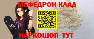 дистиллят марихуана Гагарин