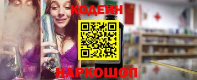 гашишное масло Гай