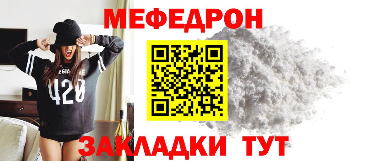Симферополь  ГАШ  Вход с VPN  Альфа ПВП СОЛЬ   Cocaine  ГАШ  Меф МЯУ МЯУ кристаллы  Конопля 