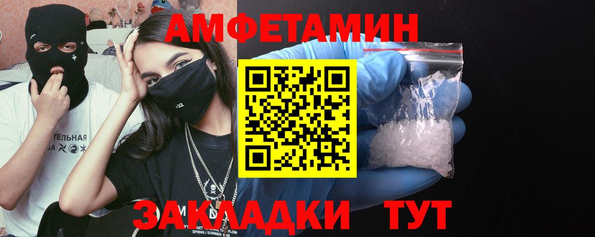 Метамфетамин витя  МЕТАМФЕТАМИН  Вход с VPN  Симферополь  Метамфетамин витя 