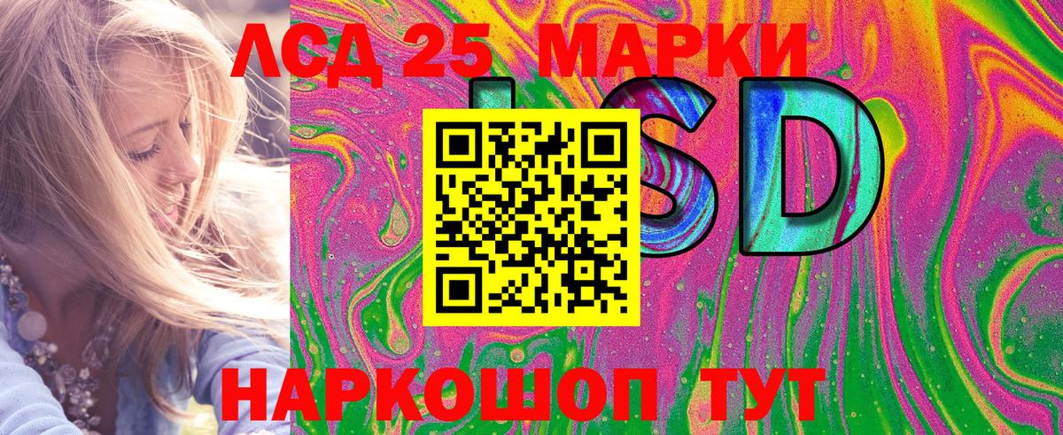 Симферополь  Марки N-bome 1,8мг  Вход с VPN  Марки N-bome 1,8мг 