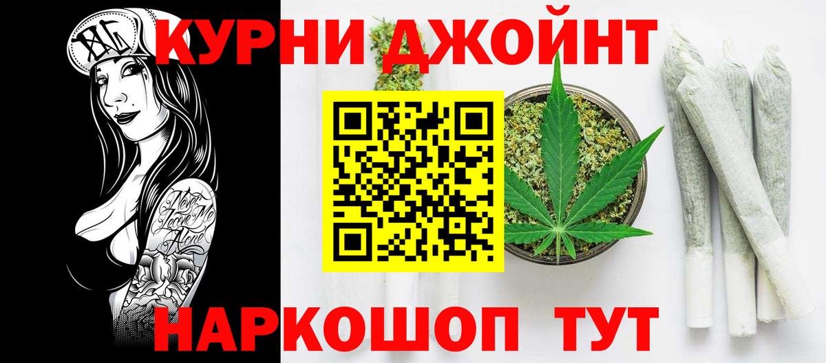 Конопля индика  Шишки марихуана AK-47  Канабис тримм  Вход с VPN  Симферополь 